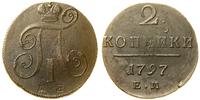 2 kopiejki 1797 EM, Jekaterinburg, niewielka wad