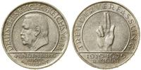 3 marki 1929 D, Monachium, 10. lecie Przysięgi W
