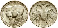 30 drachm 1964, Kongsberg, Królewski ślub, srebr