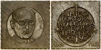 medal pamięci Władysława Terleckiego 1967, Aw: G