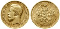 7 1/2 rubla 1897 (A•Г), Petersburg, złoto, 6.45 