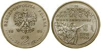 2 złote 1995, Warszawa, 75. rocznica Bitwy Warsz
