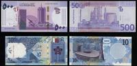 zestaw 2 banknotów 2019–2020, w zestawie: 500 fu