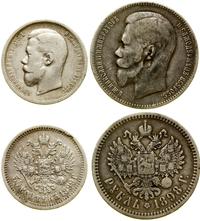 zestaw 2 monet, Petersburg, 1 rubel 1898 oraz 50