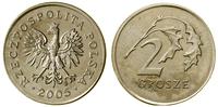2 grosze 2005, Warszawa, rzadka odbitka monety o