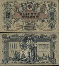 1.000 rubli 1919, seria BП - 00004, lekko przegi