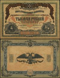 1.000 rubli 1919, seria OБ - 015, przegięte w pi