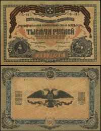 1.000 rubli 1919, seria OБ - 015, lekko nieśwież
