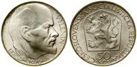 50 koron 1970, Kremnica, 100. rocznica urodzin W