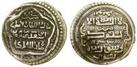2 dirhamy 722 AH, Szusztar (Shustar), srebro, 21
