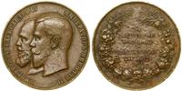 medal nagrodowy bez daty (1894), Aw: Głowy Aleks