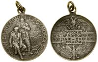 Rosjanie Braciom Polakom 1914, medal z sygnaturą