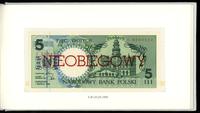 Polska, komplet nieobiegowych banknotów z serii miasta polskie, 1.03.1990