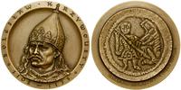 medal z serii królewskiej chełmskiego oddziału P