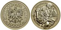 100.000 złotych  1994, Warszawa, 50. rocznica Po