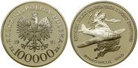100.000 złotych 1991, Warszawa, Żołnierz polski 