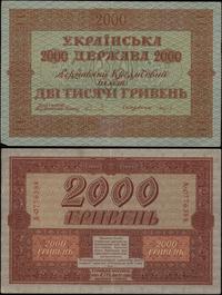2.000 hrywien 1918, seria A, numeracja 0776388, 