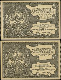 Polska, 5 złotych polskich = 75 kopiejek, 1916