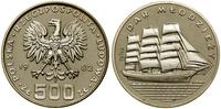 500 złotych 1982, Warszawa, Dar Młodzieży, PRÓBA
