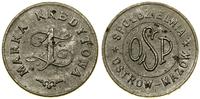 1 złoty 1927–1939, Spółdzielnia Oficerskiej Szko