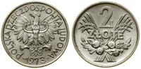 2 złote 1973, Warszawa, aluminium, bardzo ładne,