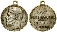 Medal „Za Dzielność” («За храбрость») 4. stopnia