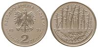 2 złote 1995, Katyń - Miednoje - Charków 1940, m