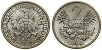 2 złote 1958, Warszawa, aluminium, miejscowa pat