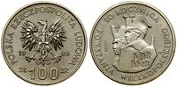100 złotych 1988, Warszawa, 70. rocznica Powstan
