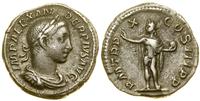 denar 231, Rzym, Aw: Popiersie w prawo i napis I