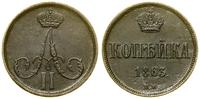 1 kopiejka 1863 BM, Warszawa, patyna, Bitkin 482