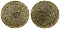 50 groszy 1923–1931, cynk, 22.3 mm, 2.64 g, rzad