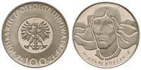 100 złotych 1973, Mikołaj Kopernik, na awersie p