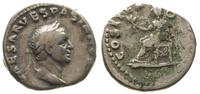 denar, Rzym, Aw: Głowa cesarza w wieńcu laurowym