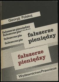 Polskoj Georgij – fałszerze pieniędzy, Warszawa 