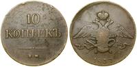 10 kopiejek 1837 EM-ФХ, Jekaterinburg, miedź, 43