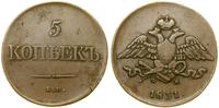 5 kopiejek 1831 EM-ФХ, Jekaterinburg, miedź, 21.