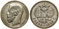 1 rubel 1898, Paryż, czyszczony, Bitkin 195, Kaz