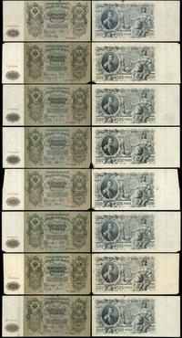 8 x 500 rubli 1912, podpisy Шипов, różne serie i