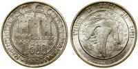 500 lirów 1977, Rzym, srebro próby 835, 11 g, KM