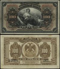 100 rubli 1918, seria АФ 127657, dwa lekkie złam