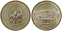 20.000 złotych 1994, Warszawa, Otwarcie nowego g