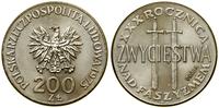 200 złotych 1976, Warszawa, XXX rocznica Zwycięs