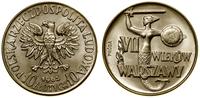 10 złotych 1965, Warszawa, VII Wieków Warszawy, 