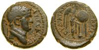 brąz - emisja Judaea Capta ok. 71–73, Caesarea M