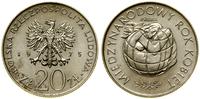 20 złotych 1975, Warszawa, Międzynarodowy Rok Ko