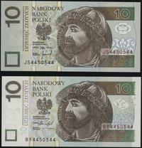 Polska, 2 x 10 złotych, 25.03.1994 i 15.09.2016