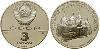 3 ruble 1988, Moskwa, 1000-lecie chrześcijaństwa