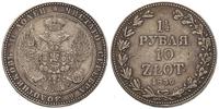 1 1/2 rubla = 10 złotych 1836, Warszawa, ciemna 