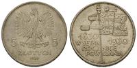 5 złotych 1930, Sztandar, wybite stemplem płytki